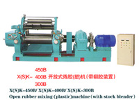 X(S)K-450B/400B/300B开放式炼胶机（带翻胶装置）