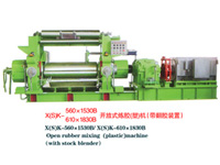 X(S)K-560×1530B/610×1830B开放式炼胶机（带翻胶装置）