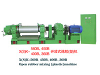 X(S)K-560B/450B/400B/360B开放式炼胶机